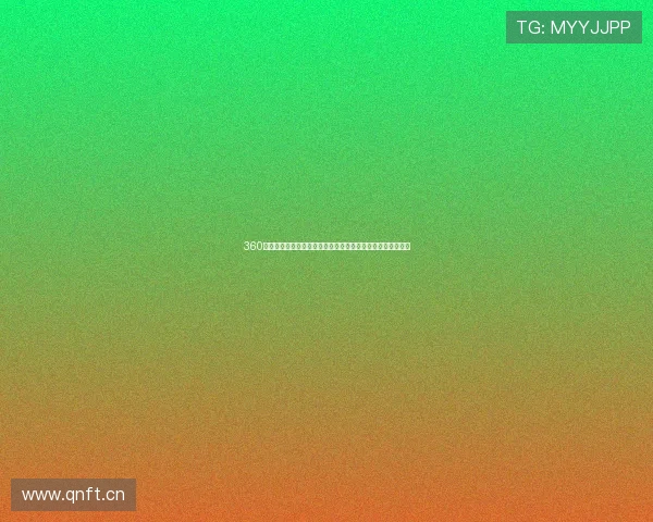 360直播玩球直播带你实时掌握全球足球赛事精彩对决与互动观赛